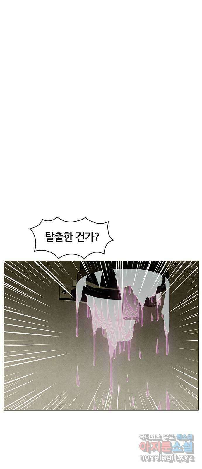 꿈의 기업 6부 26화 5