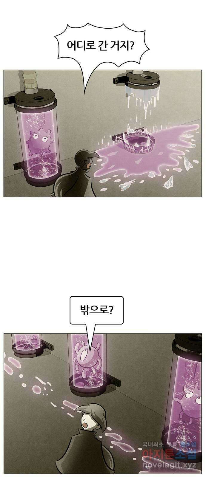꿈의 기업 6부 26화 6