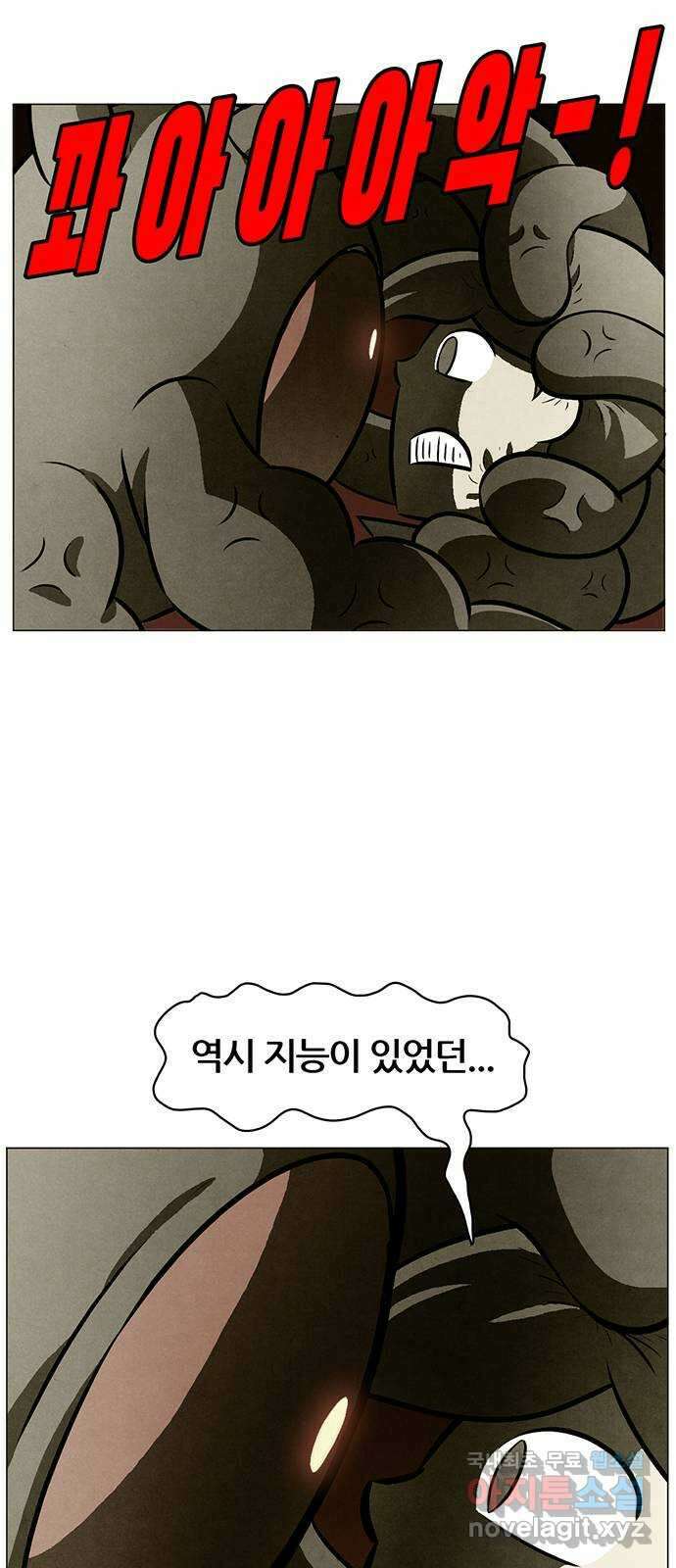 꿈의 기업 6부 26화 9