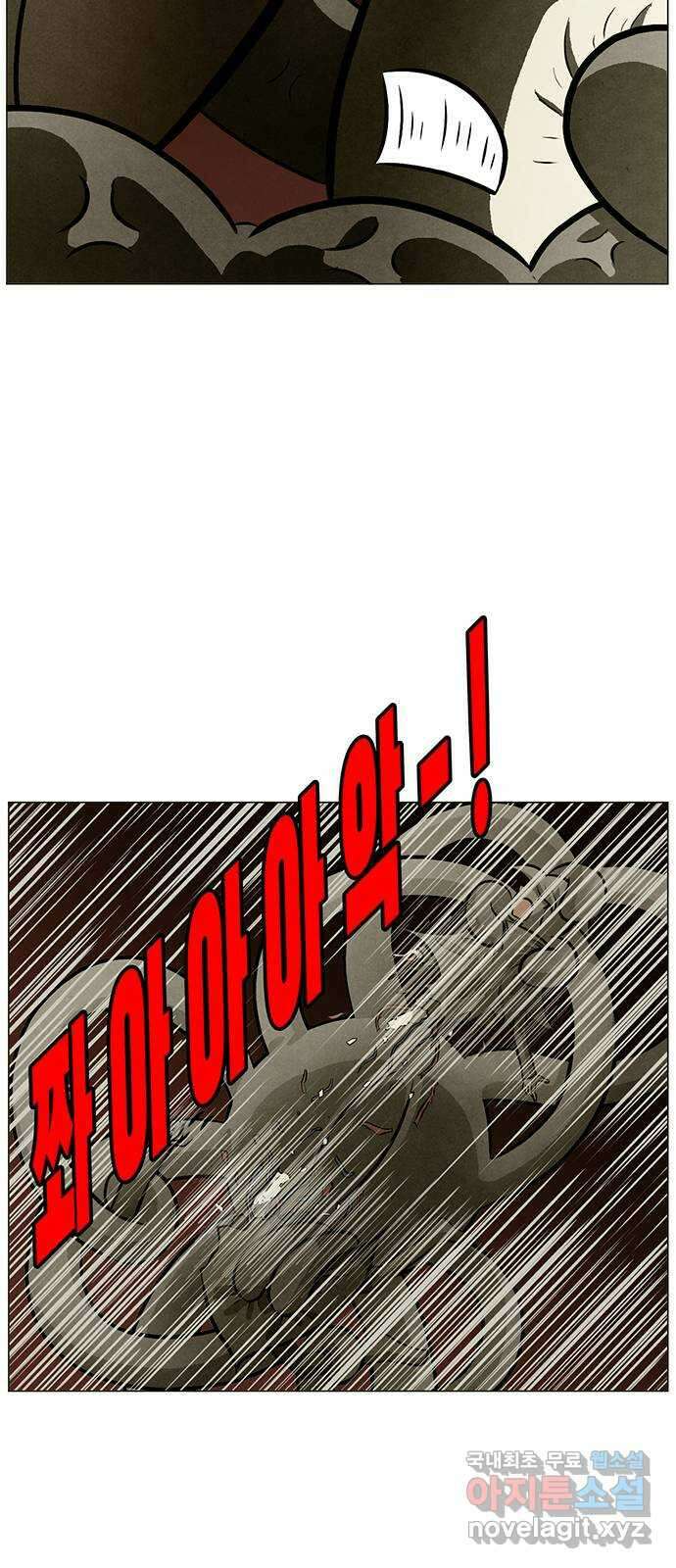 꿈의 기업 6부 26화 10