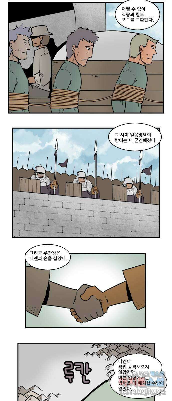 히어로메이커 괴롭히는 방법 7