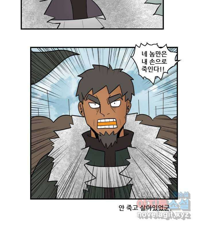 히어로메이커 괴롭히는 방법 13