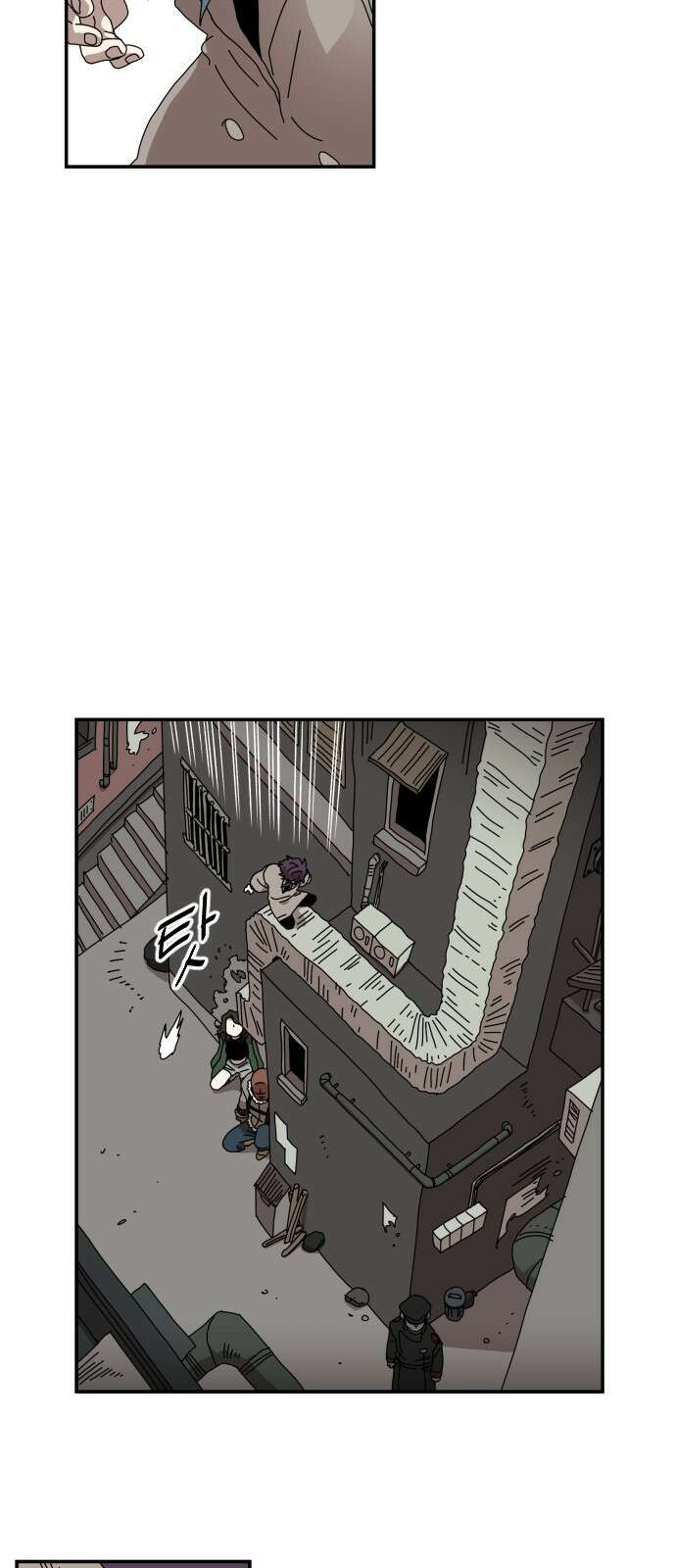마이너스의 손 112화 44