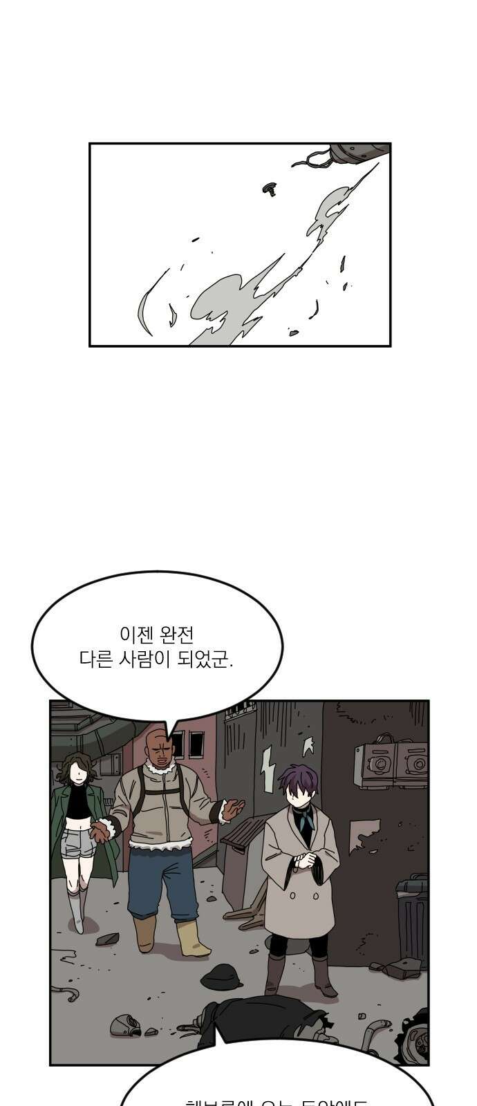 마이너스의 손 112화 48