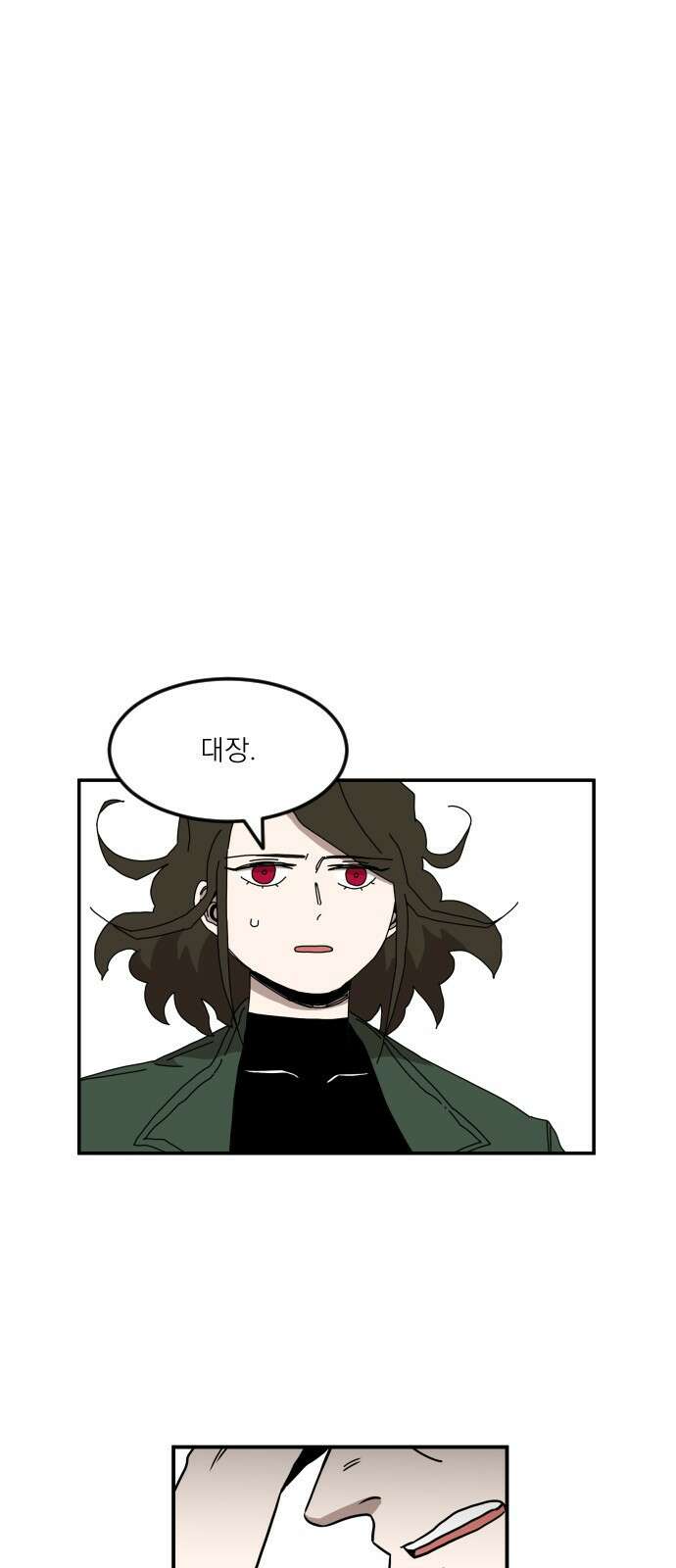 마이너스의 손 112화 71