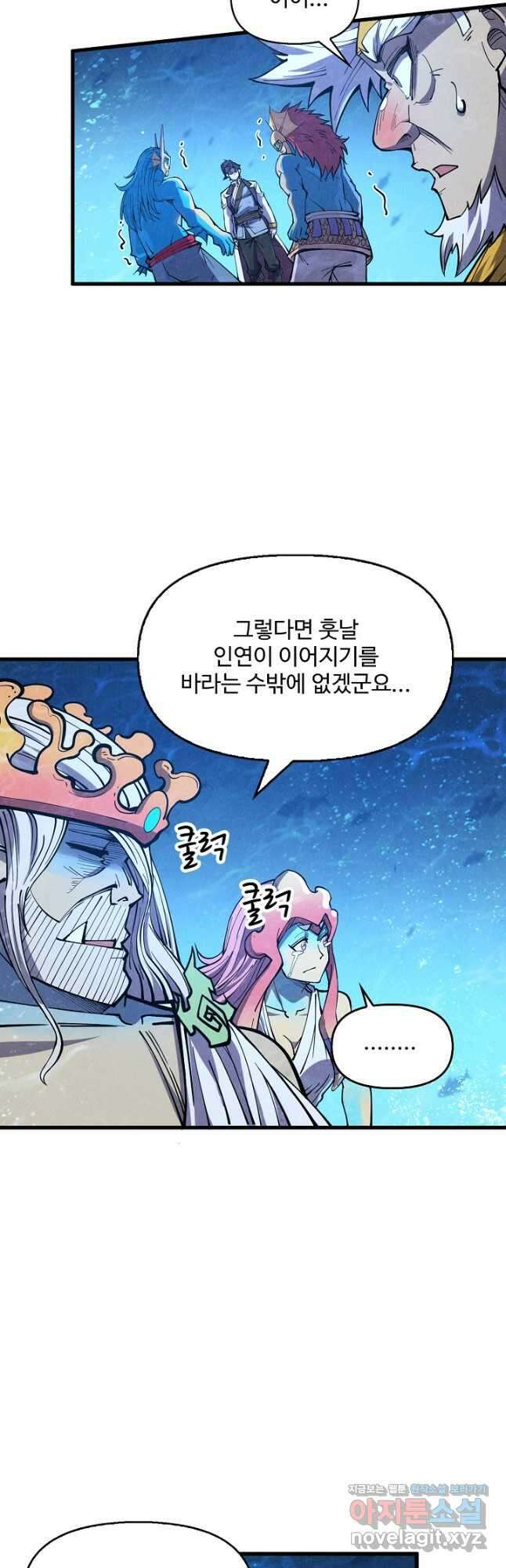 만고지존 178화 18