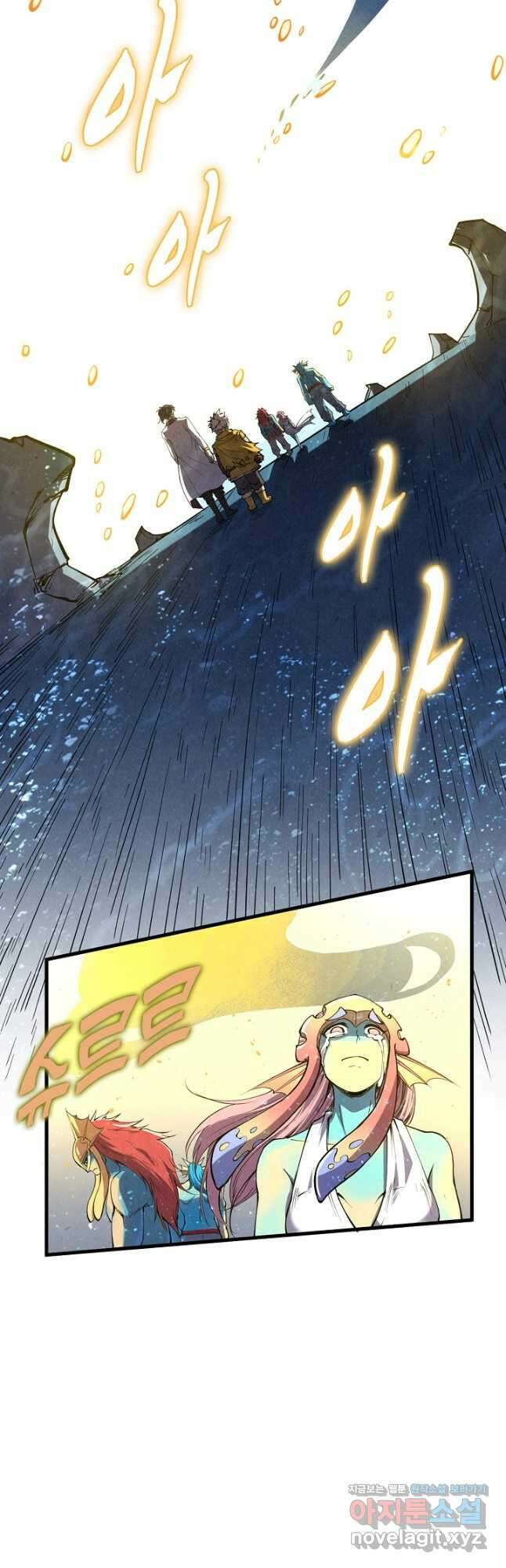 만고지존 178화 23