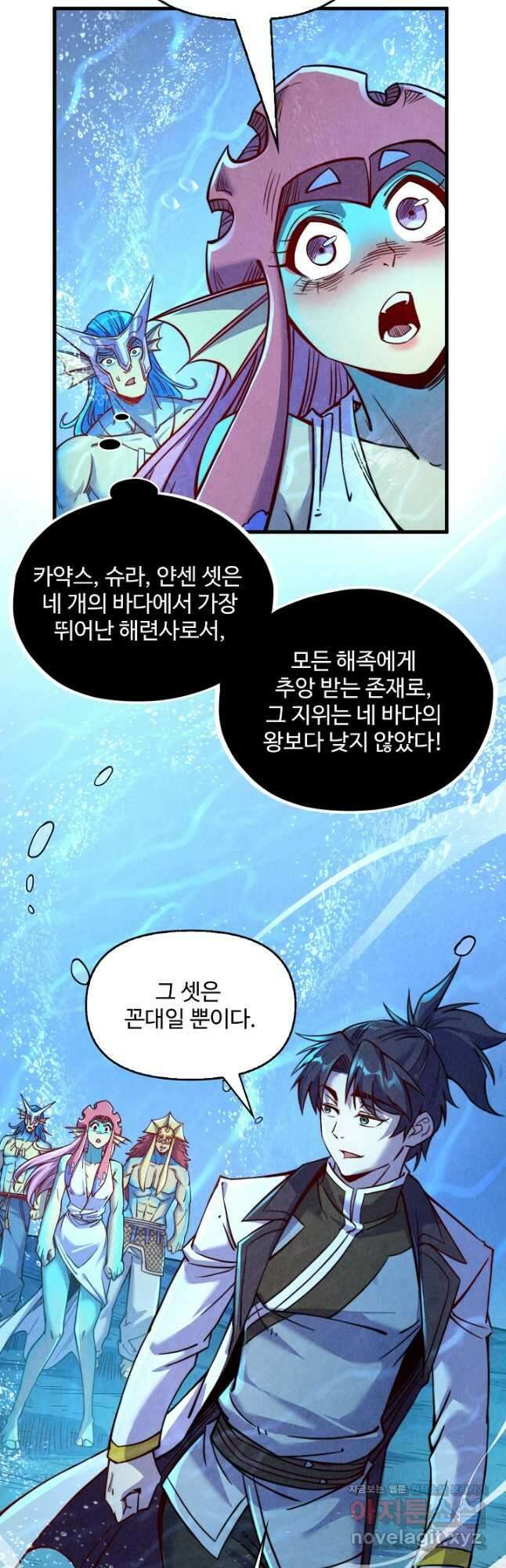 만고지존 178화 34