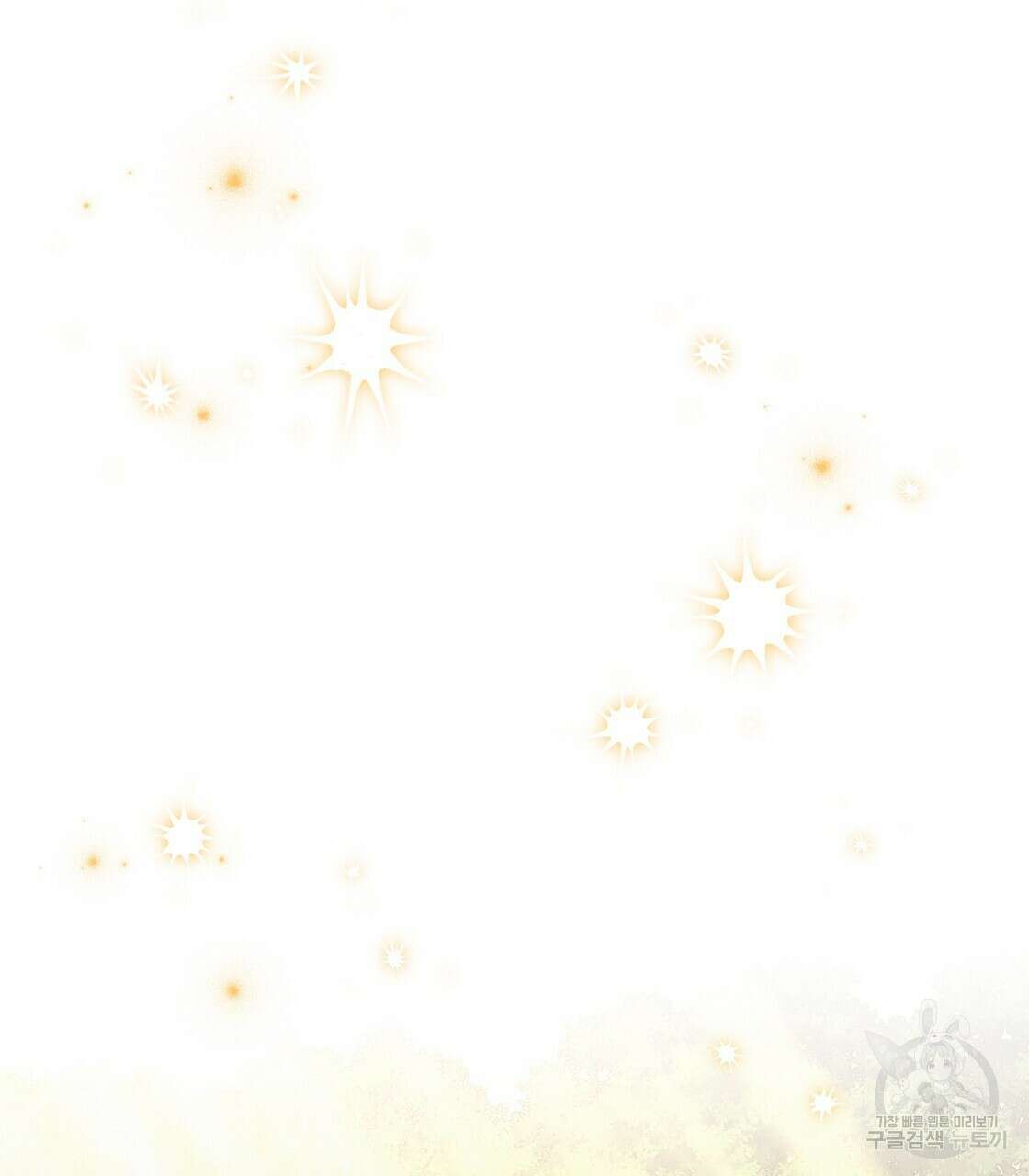 오직 그대의 안녕을 위하여 51화 73