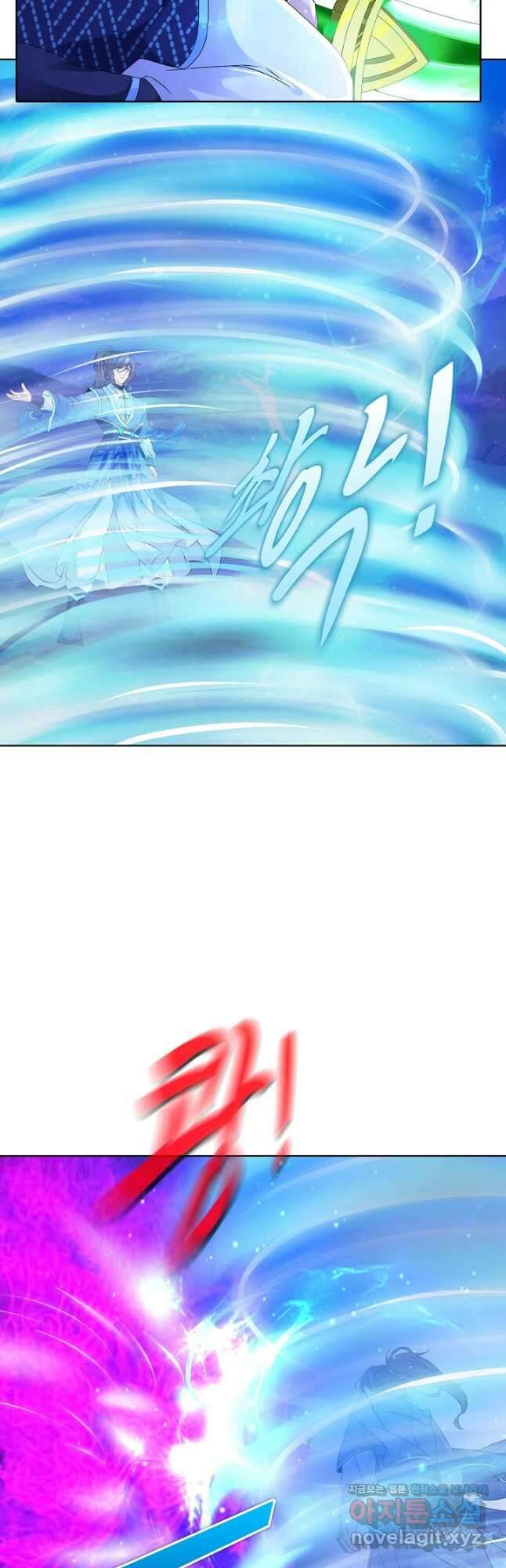 신혼무제 154화 2