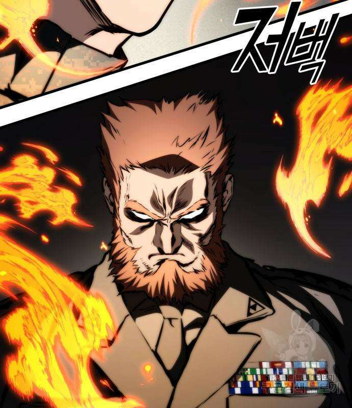 킬 더 드래곤 66화 102