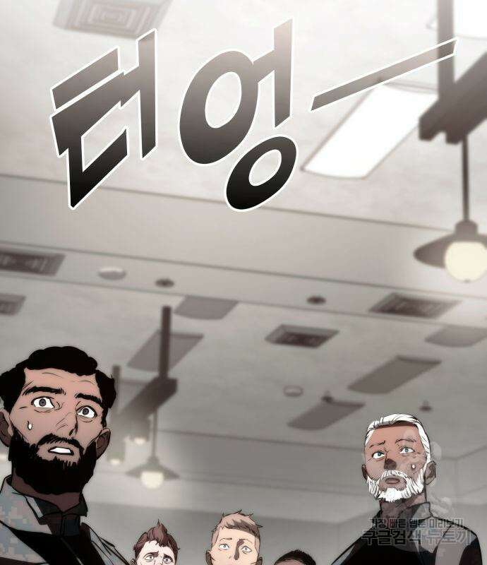 킬 더 드래곤 66화 179