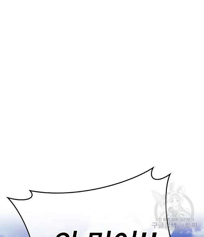 평화식당 16화 2