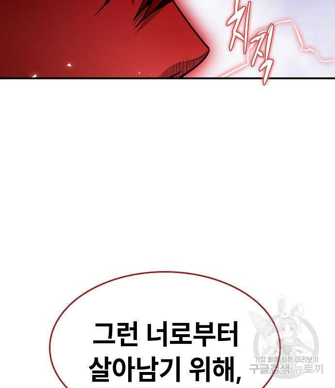 평화식당 16화 9