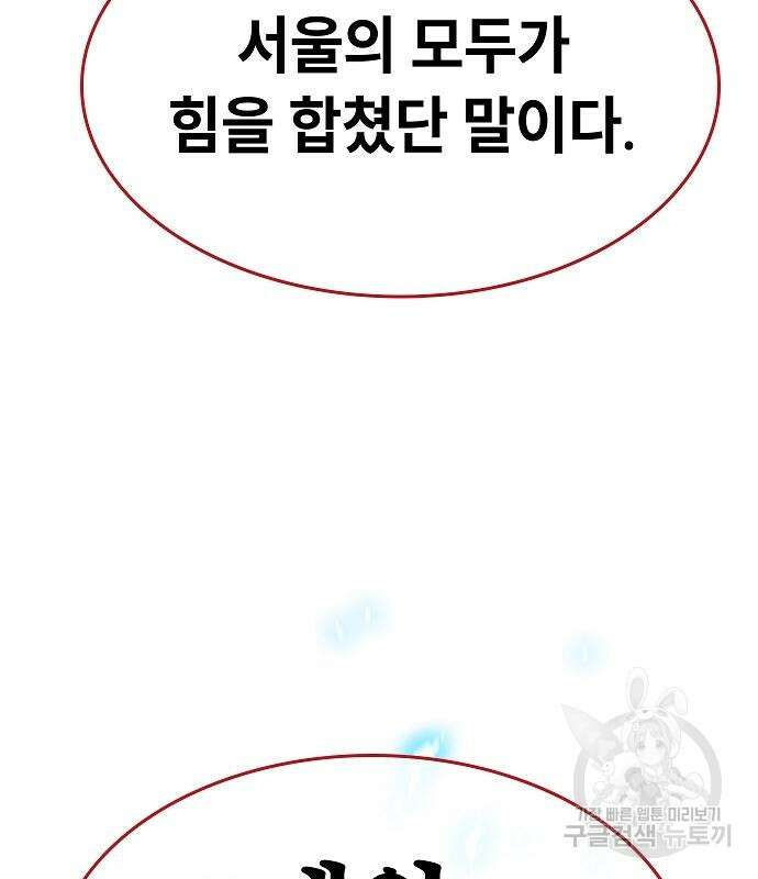 평화식당 16화 12