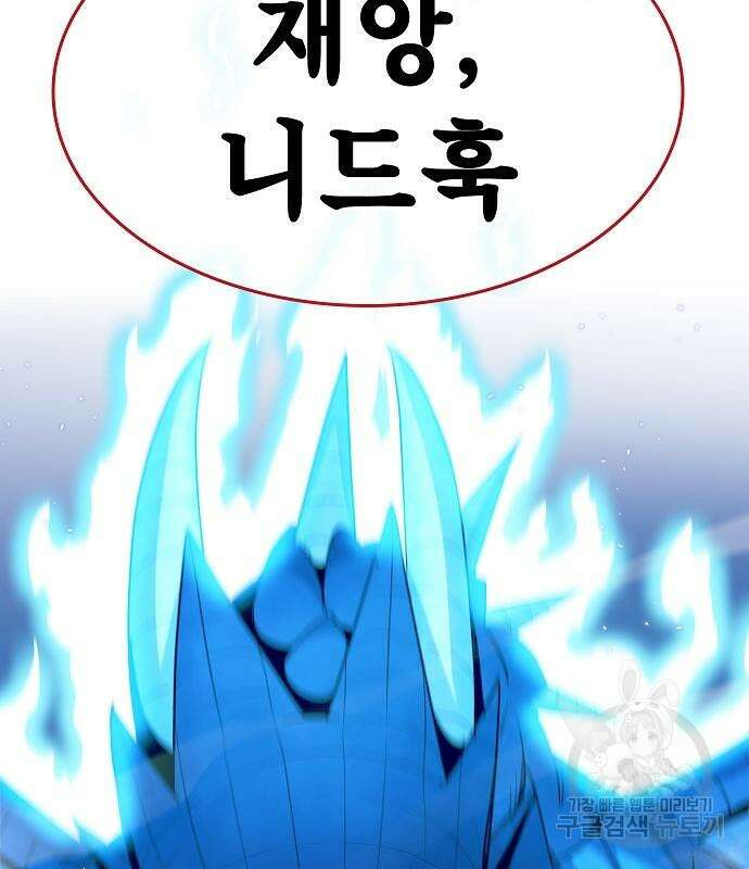 평화식당 16화 13