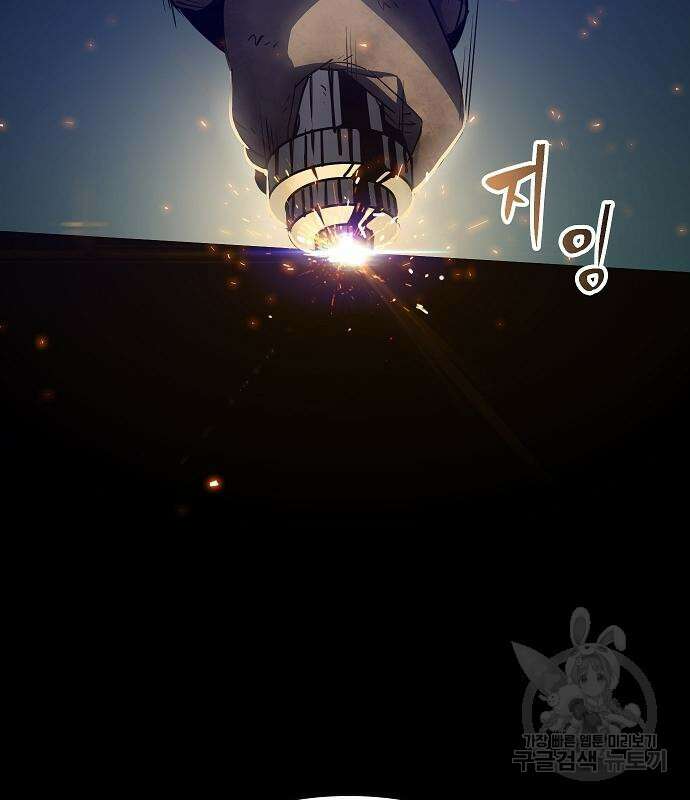 평화식당 16화 21