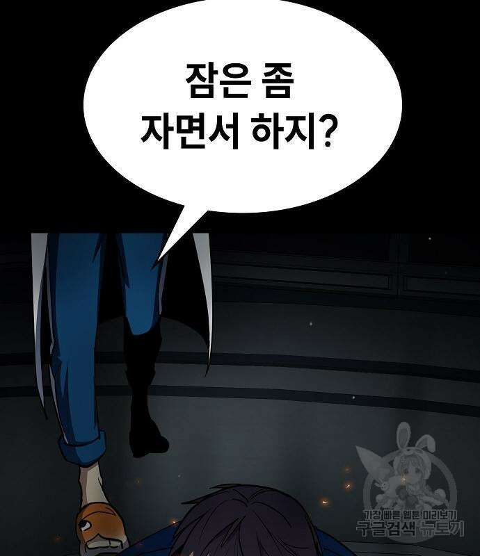 평화식당 16화 22