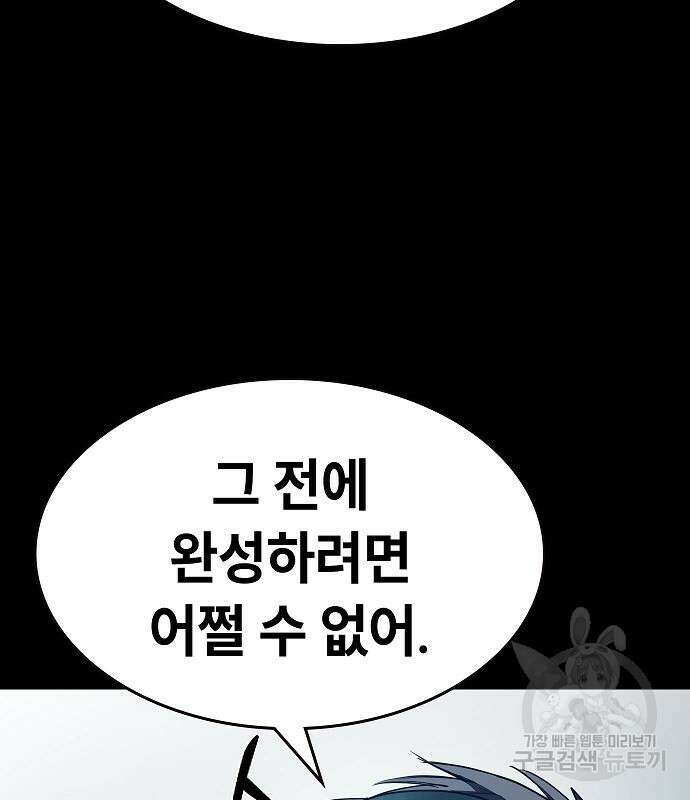 평화식당 16화 24