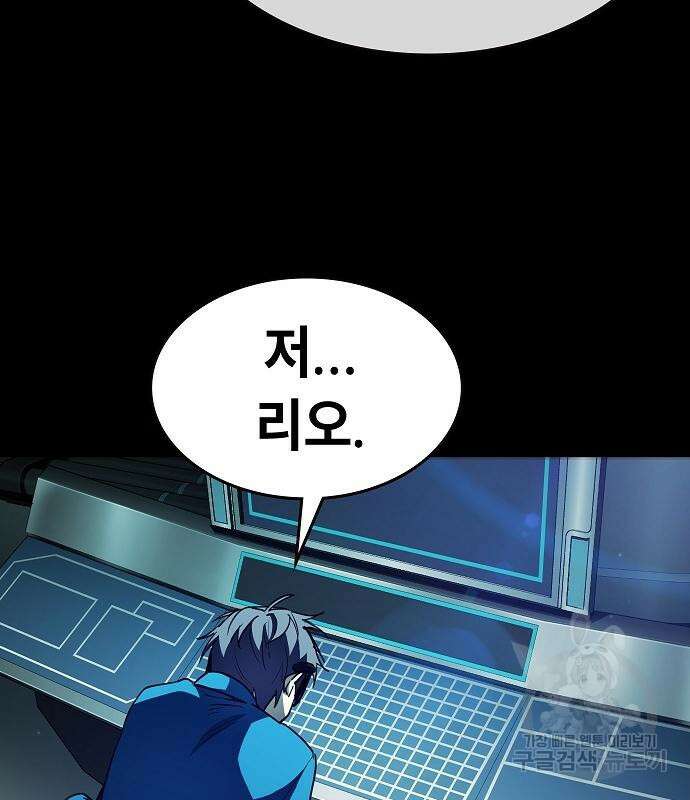 평화식당 16화 33