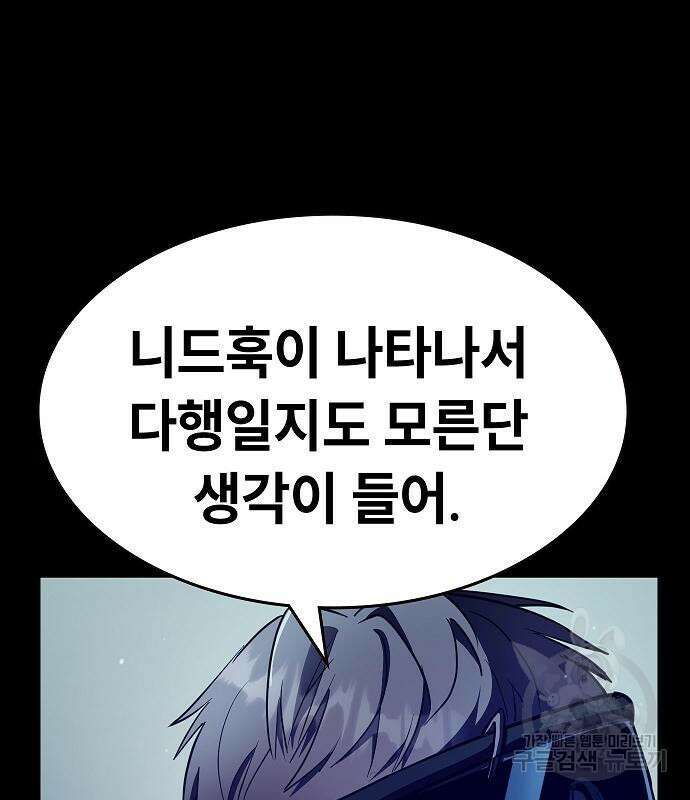 평화식당 16화 35