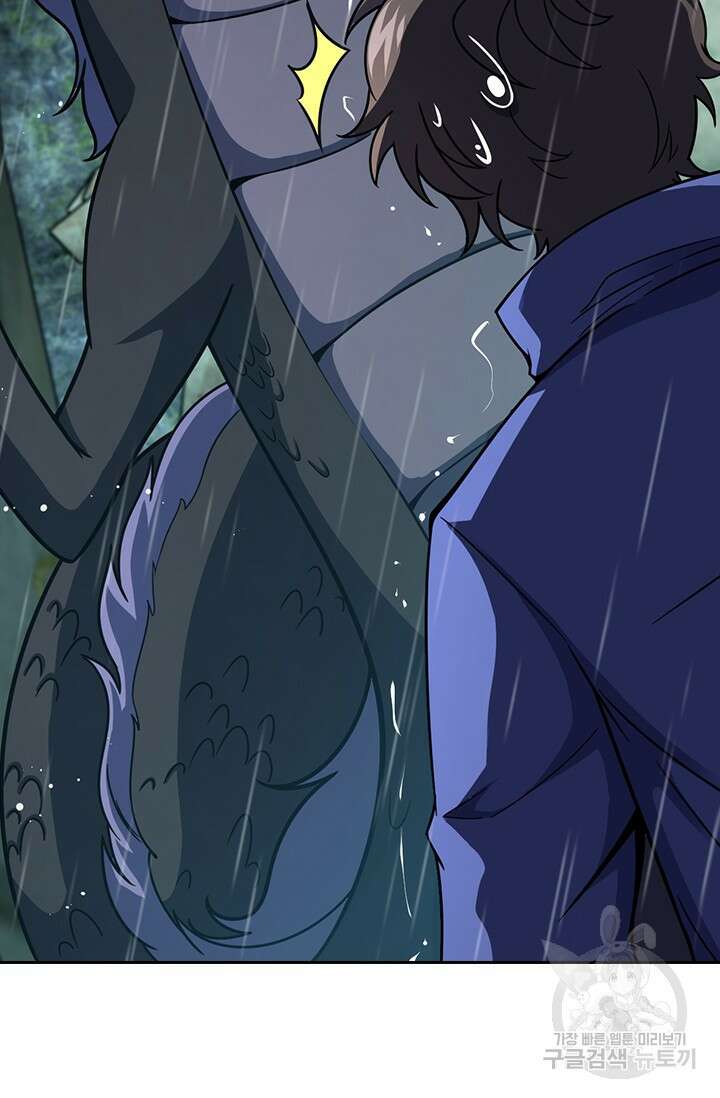 악역 플레이어는 강해지고 싶다 433화 62