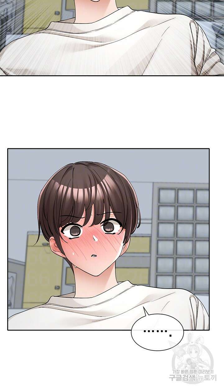 동아리 129화 9