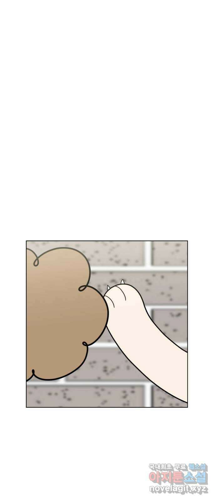 마루는강쥐 55화. 냥이와 강쥐 1