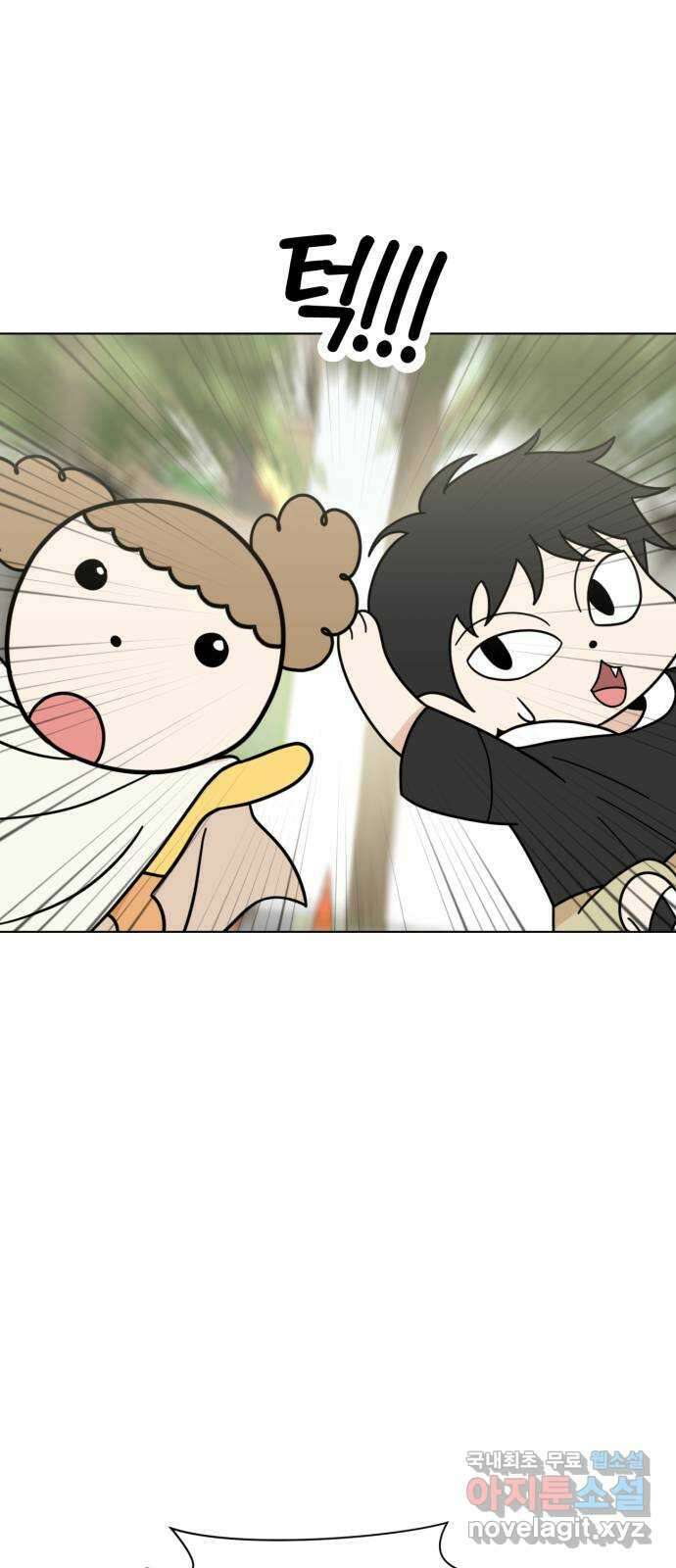 마루는강쥐 55화. 냥이와 강쥐 8