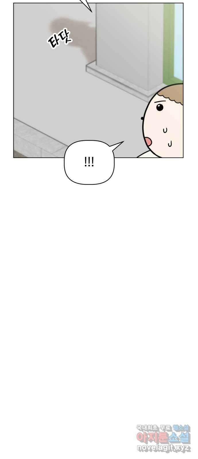 마루는강쥐 55화. 냥이와 강쥐 10