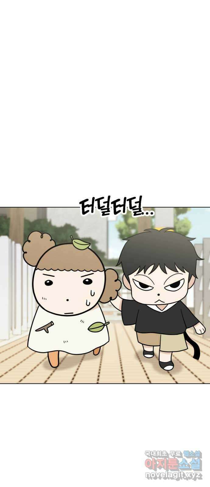 마루는강쥐 55화. 냥이와 강쥐 13