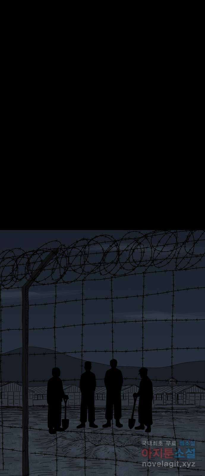 사변괴담 25화 몽금포1 12