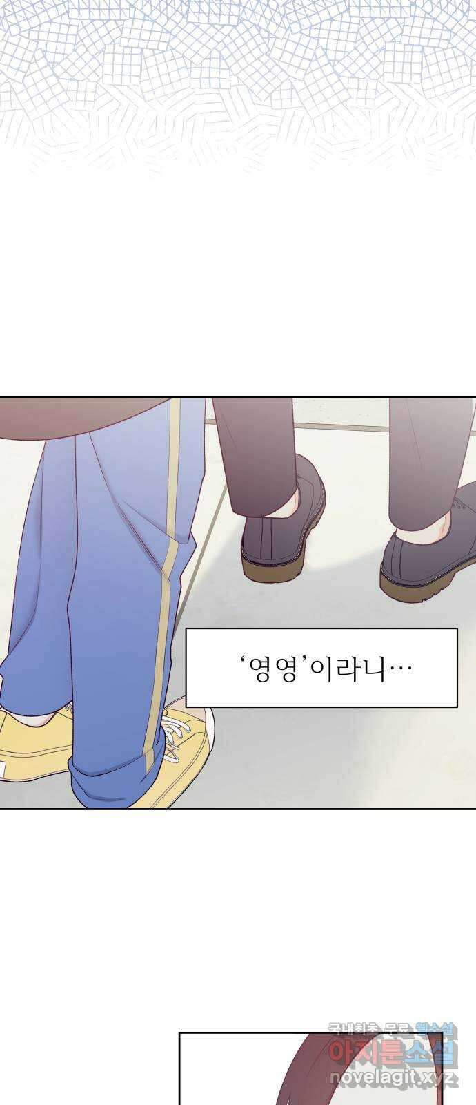 햄버거가 제일 좋아 35화 전야, 그 어둠을 걷고 7