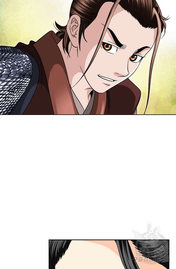 위사무적 38화 24