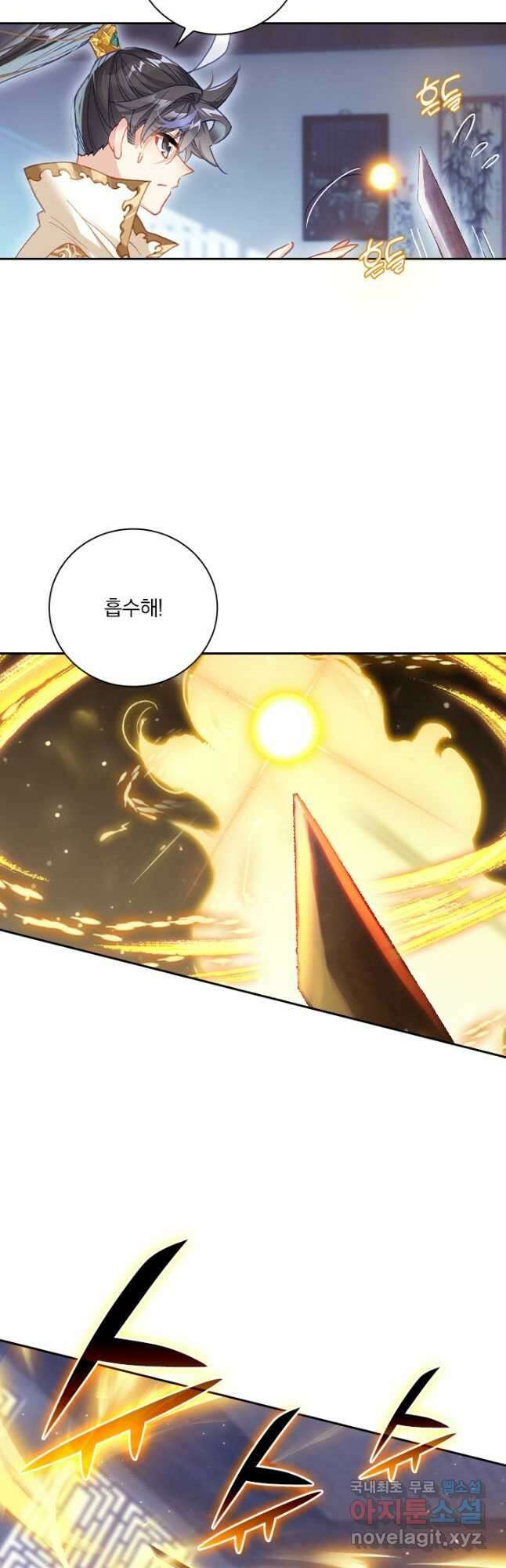 월검신마 131화 7