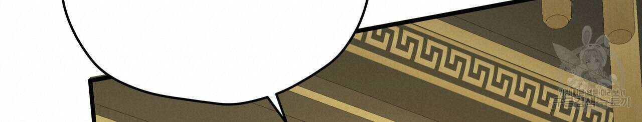 가짜 여동생을 원하면 29화 20