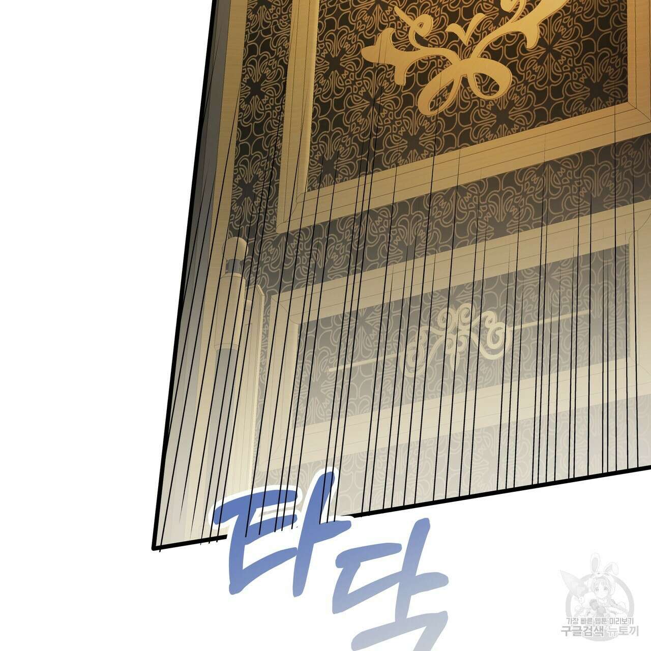 가짜 여동생을 원하면 29화 33