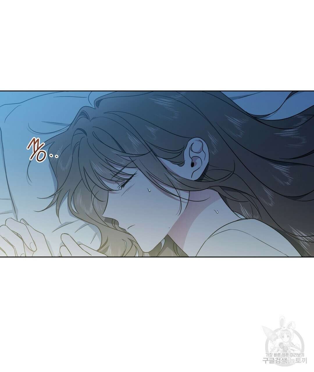 서리 내리는 38화 7