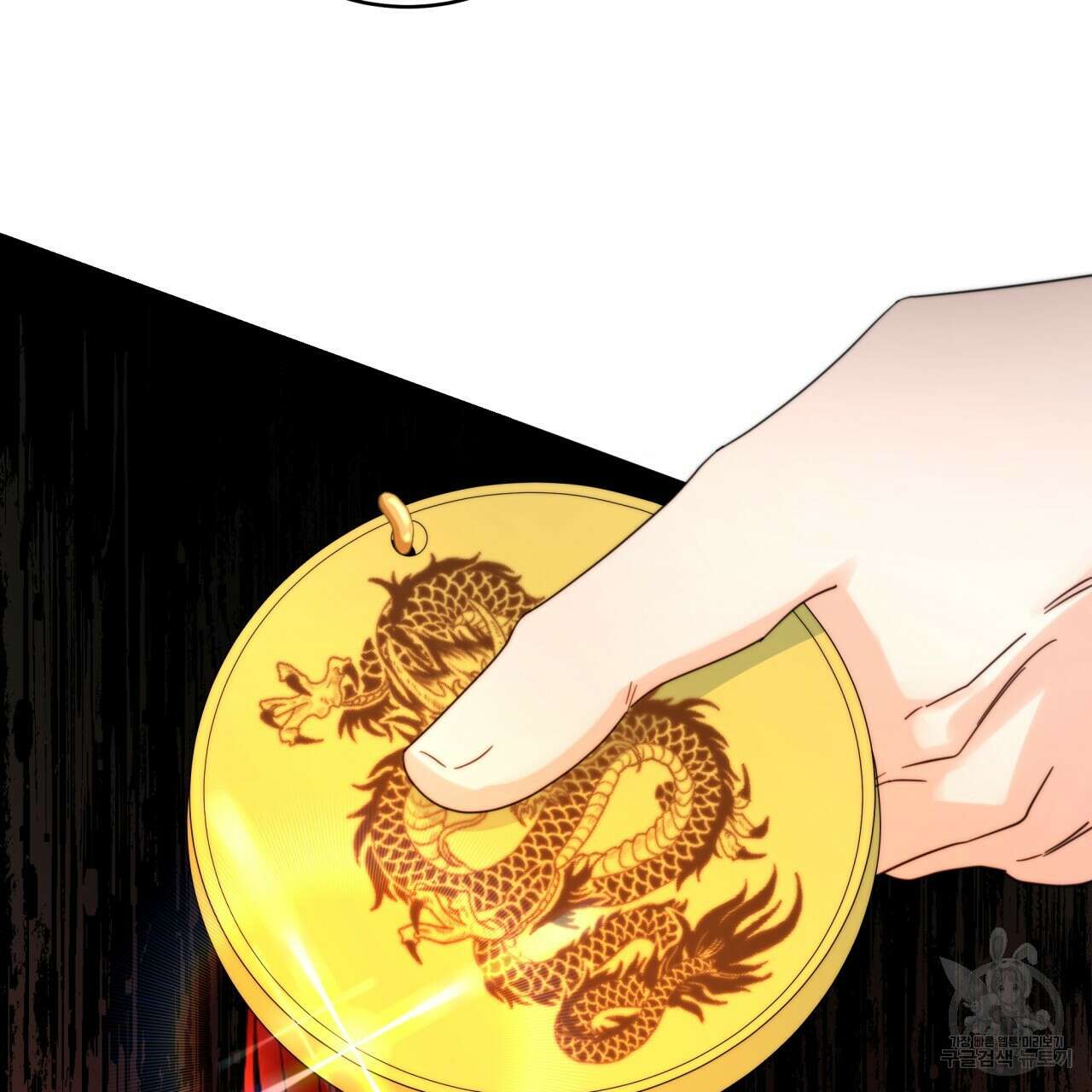 화화몽(火花夢) 23화 30