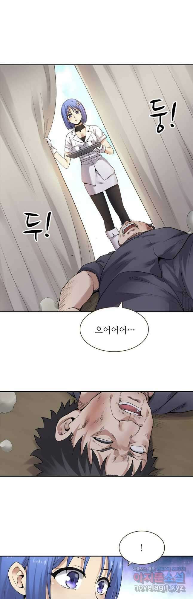 무기가게 사장님 157화 34