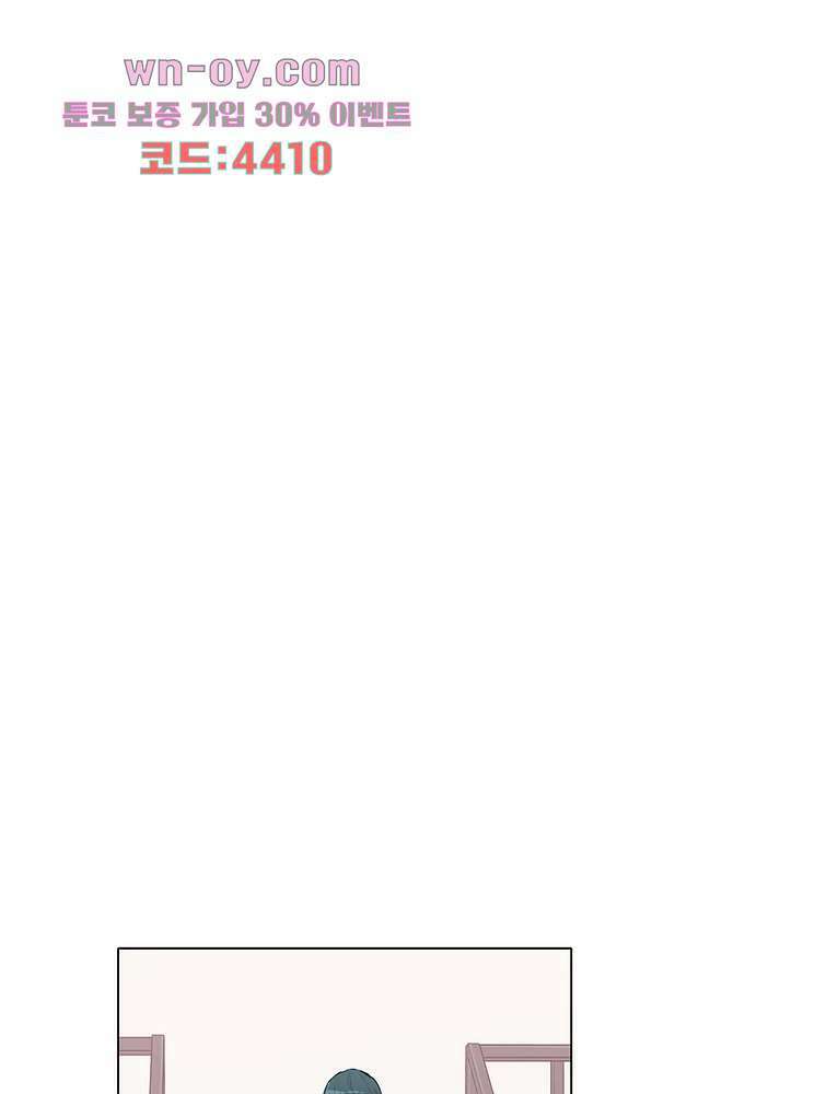 내 생애 최고의 늑대 63화 1