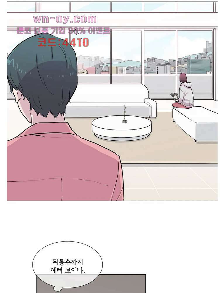 내 생애 최고의 늑대 63화 3