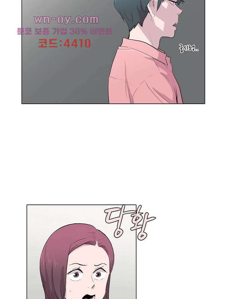 내 생애 최고의 늑대 63화 7