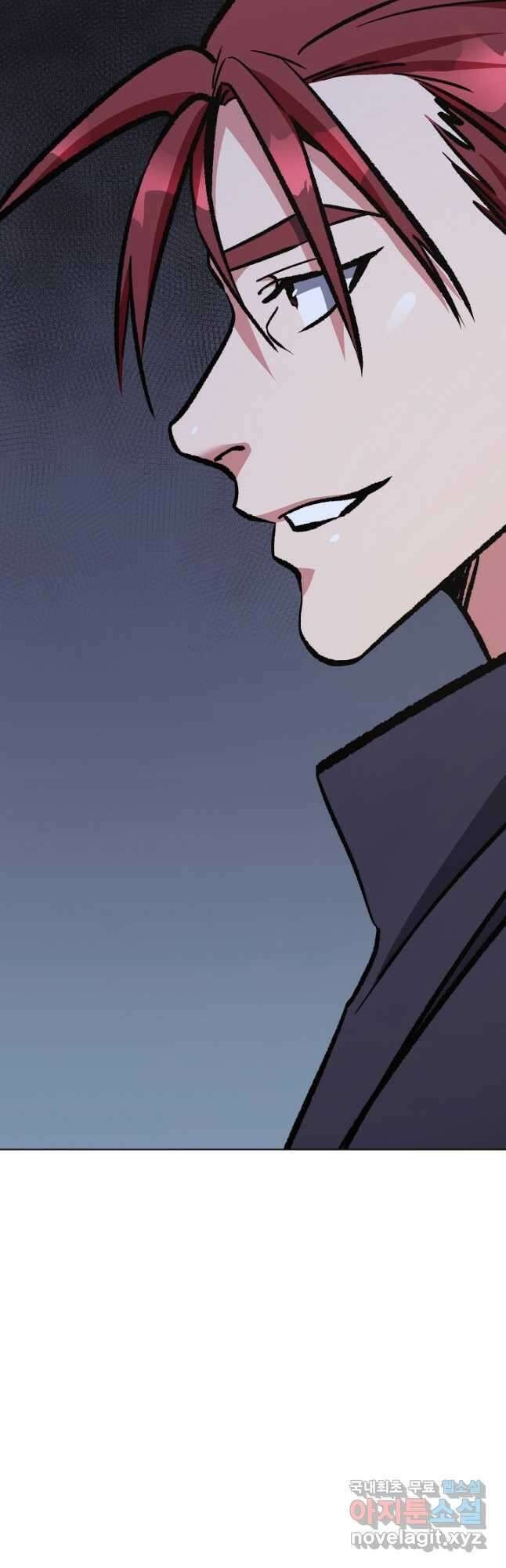 1레벨 플레이어 66화 6