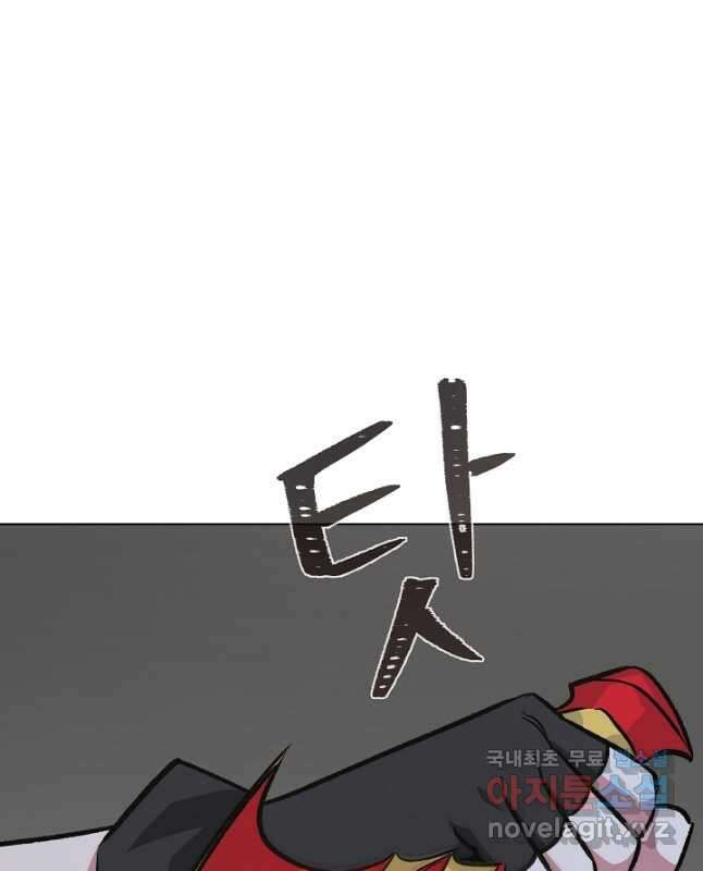 1레벨 플레이어 66화 15