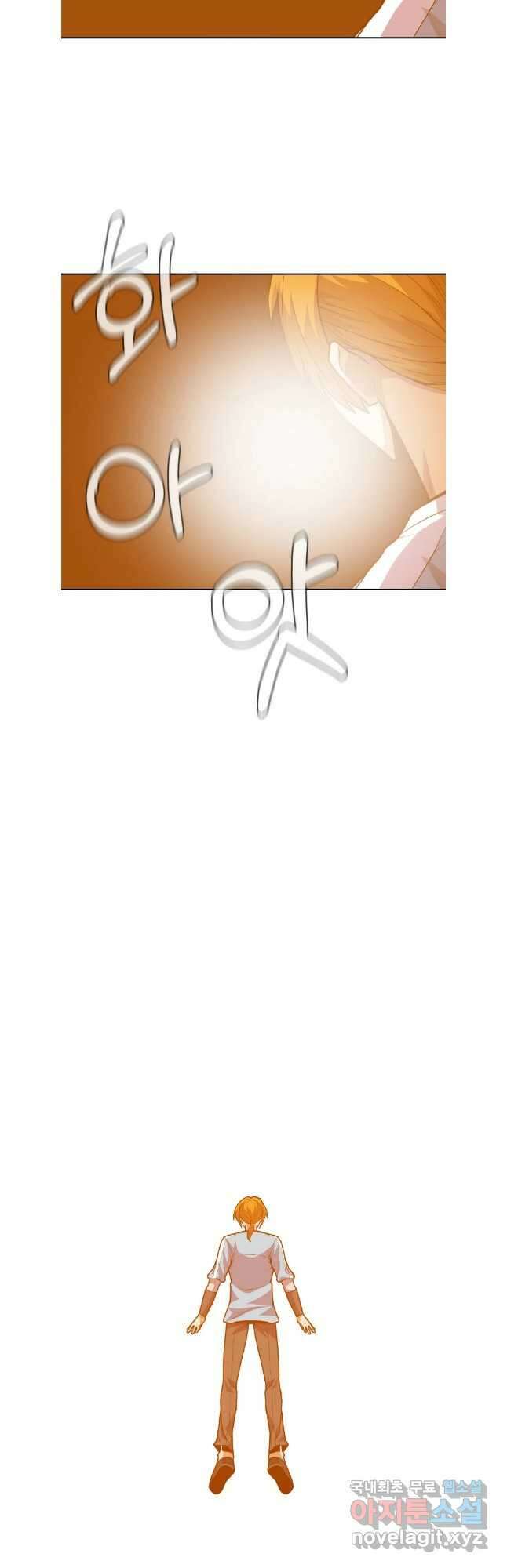 뉴비 매니지먼트 67화 21