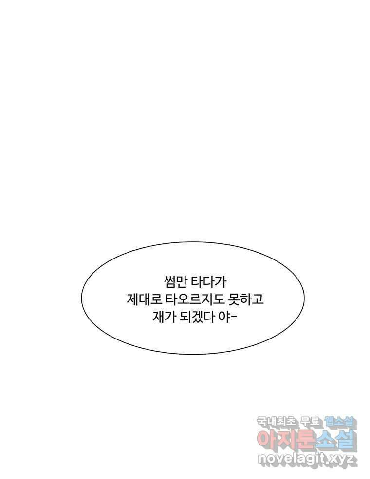러브샷 27화 1