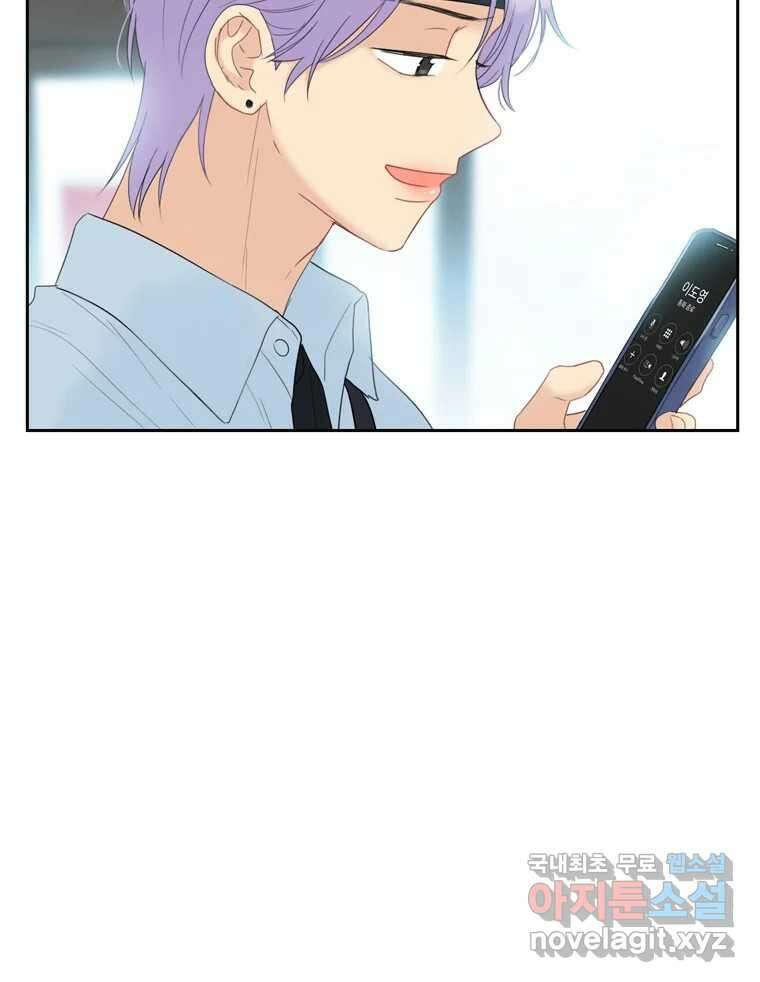 러브샷 27화 7