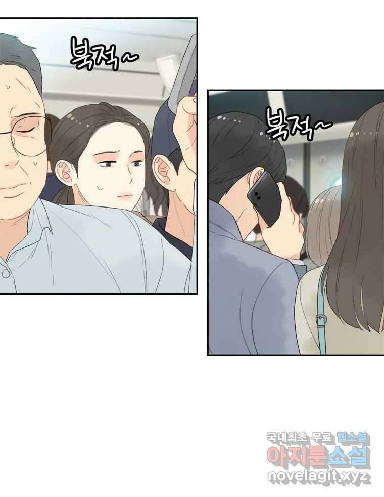 러브샷 27화 12