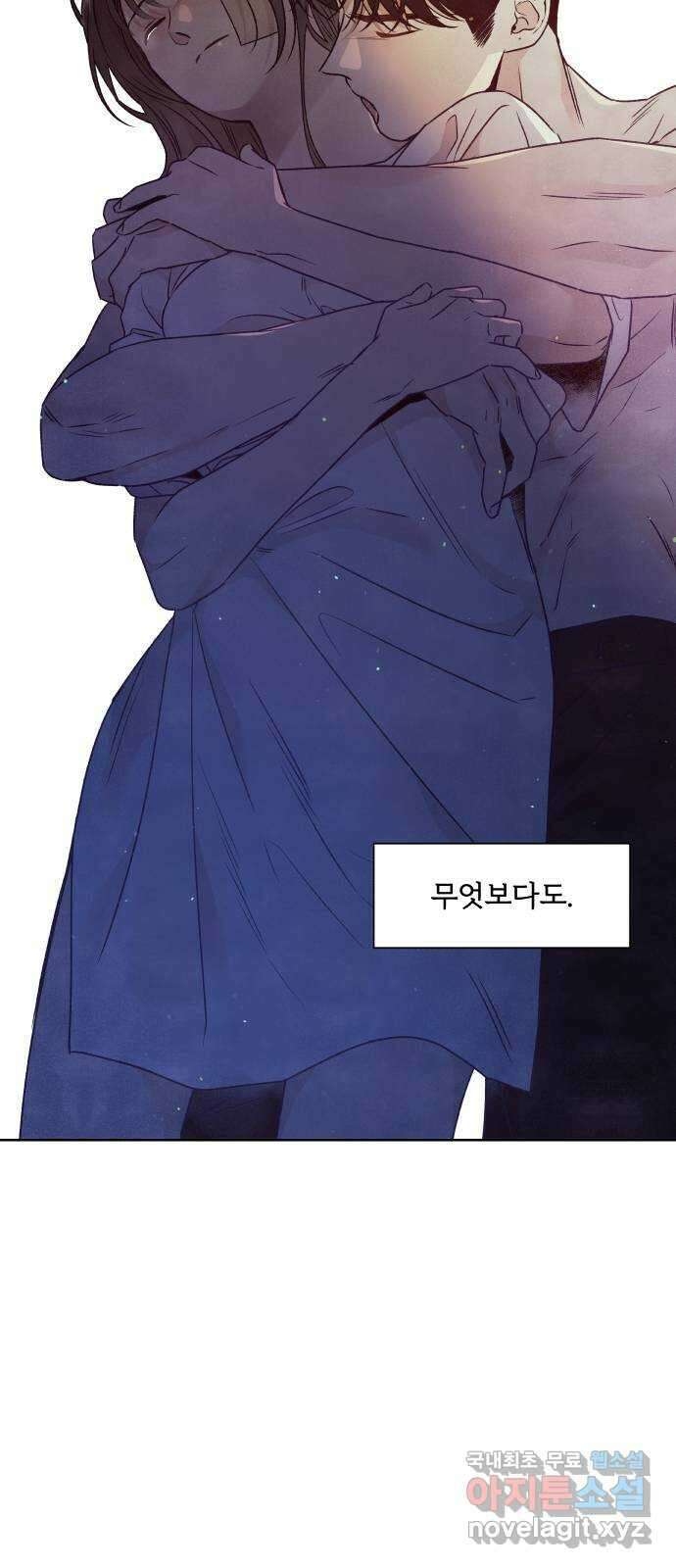 내가 죽기로 결심한 것은 79화 21